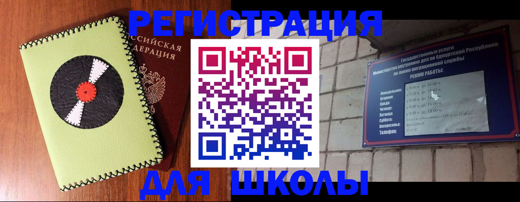 пропишу в квартире в Моршанске