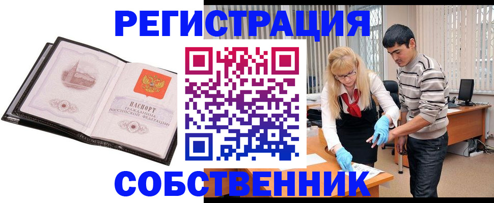 временная регистрация госуслуги в Моршанске